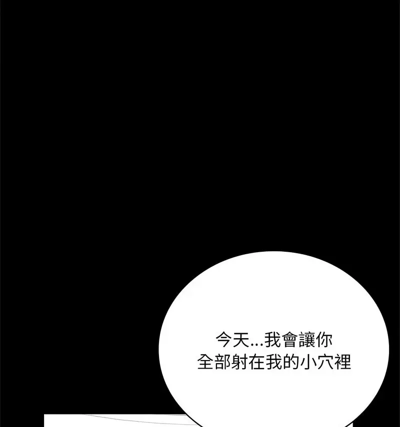 25 背叛的开始_背叛的开始