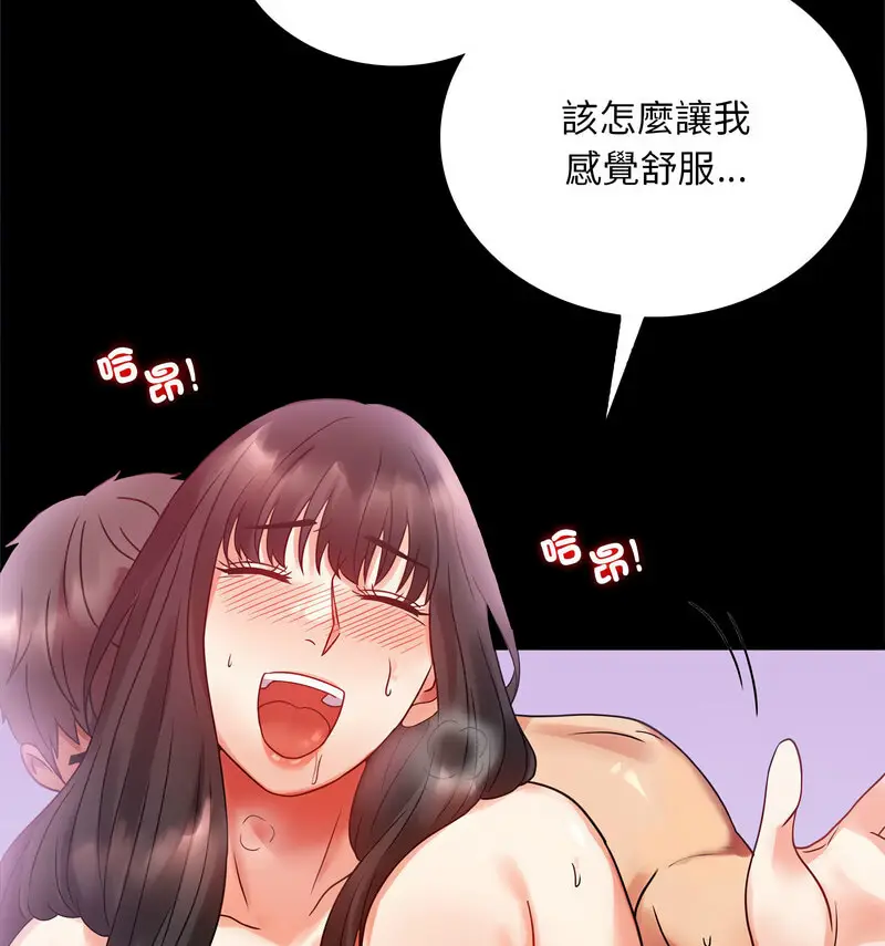 25 背叛的开始_背叛的开始