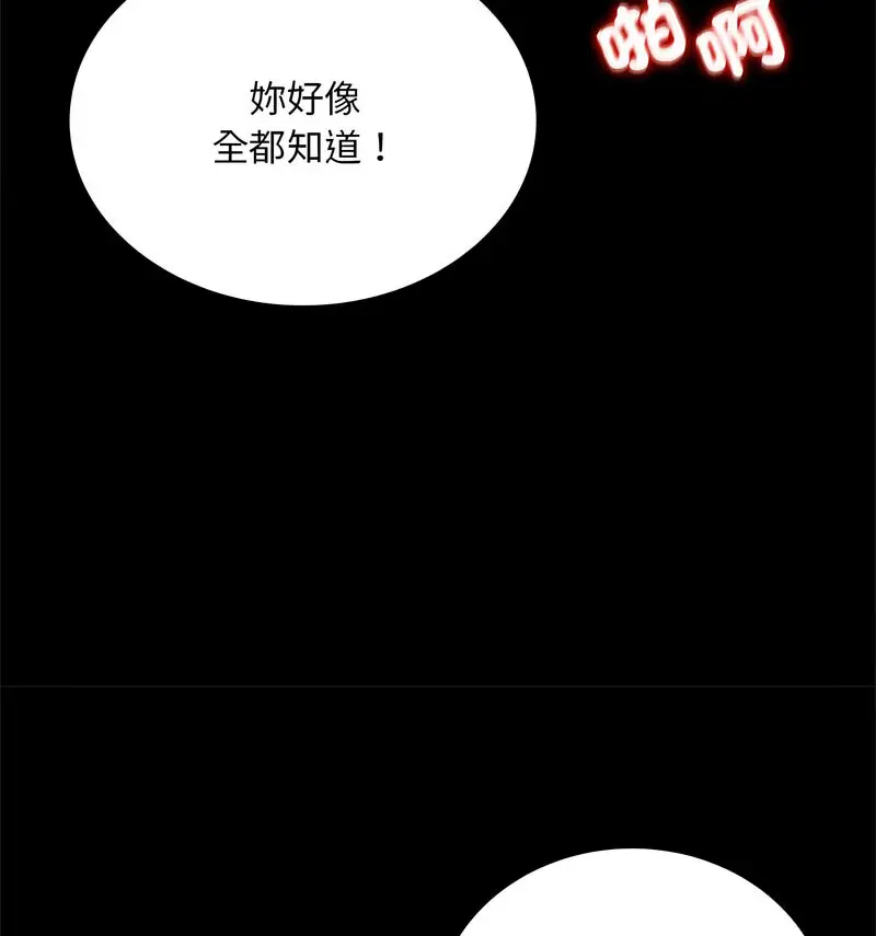 25 背叛的开始_背叛的开始