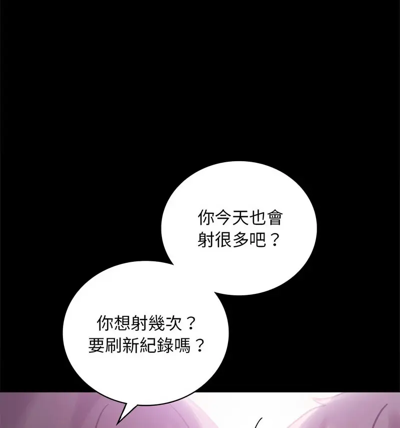 25 背叛的开始_背叛的开始