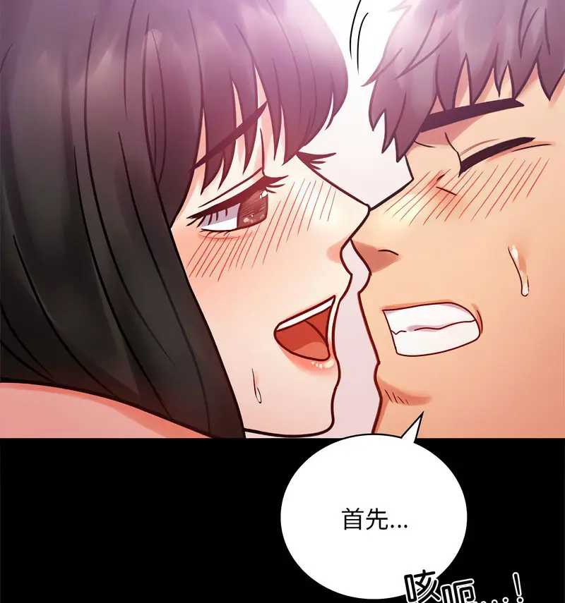 25 背叛的开始_背叛的开始