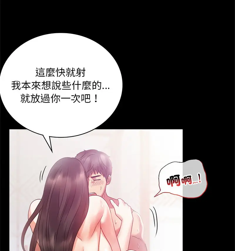 25 背叛的开始_背叛的开始
