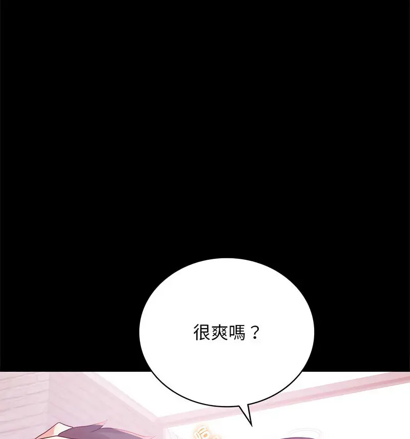 25 背叛的开始_背叛的开始