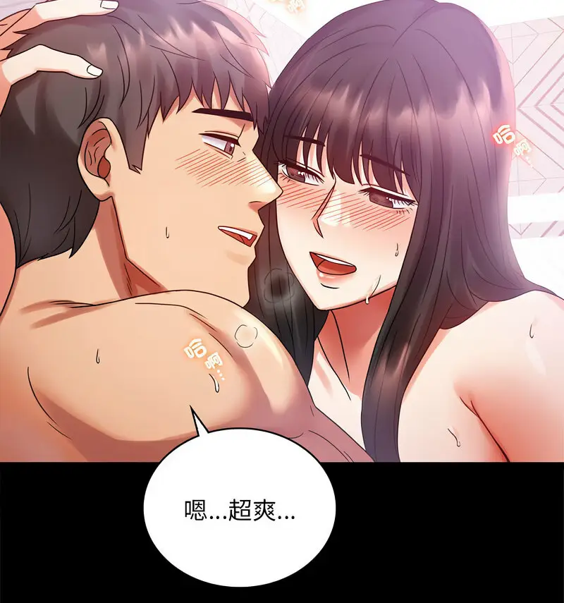 25 背叛的开始_背叛的开始