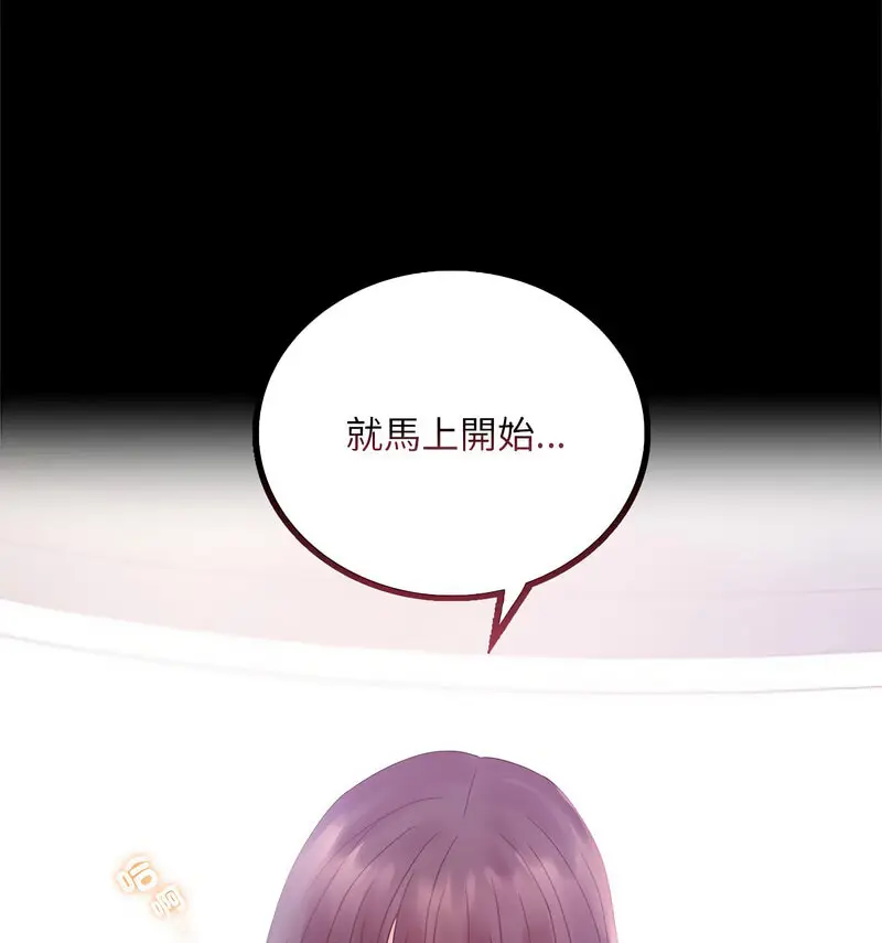 25 背叛的开始_背叛的开始