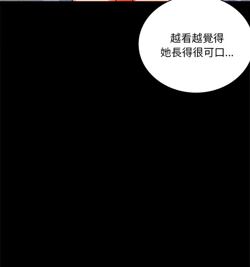 25 背叛的开始_背叛的开始
