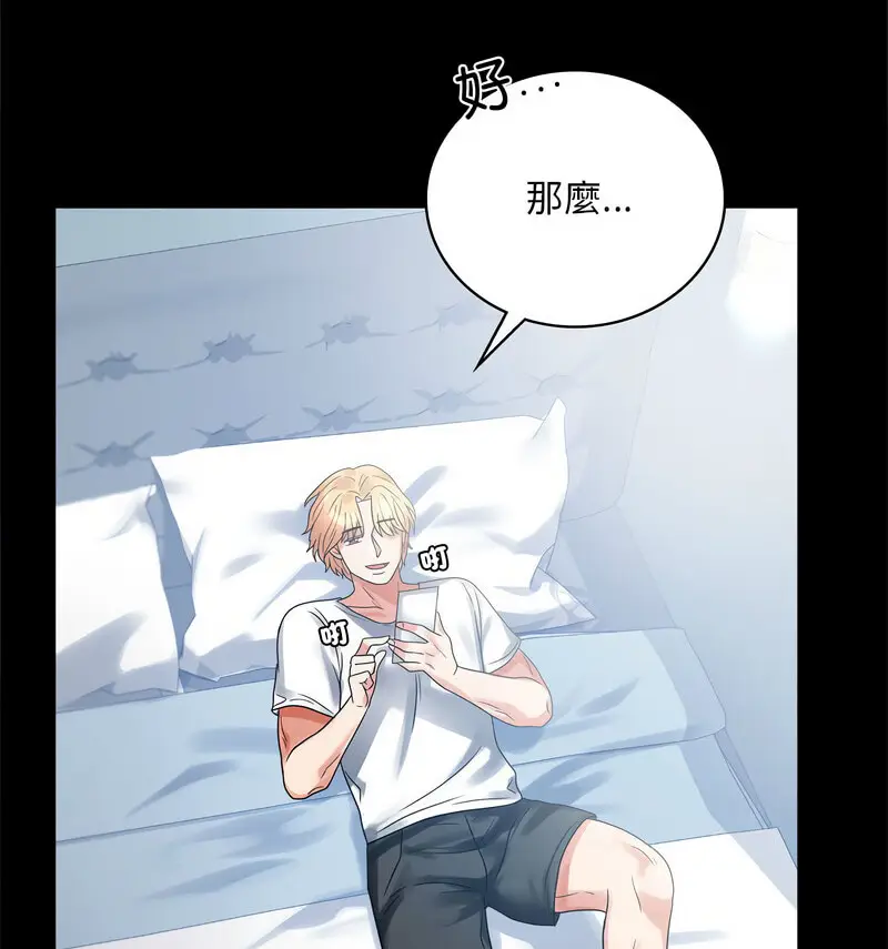 25 背叛的开始_背叛的开始