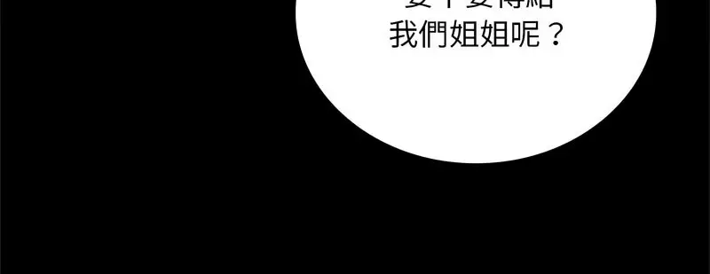 25 背叛的开始_背叛的开始