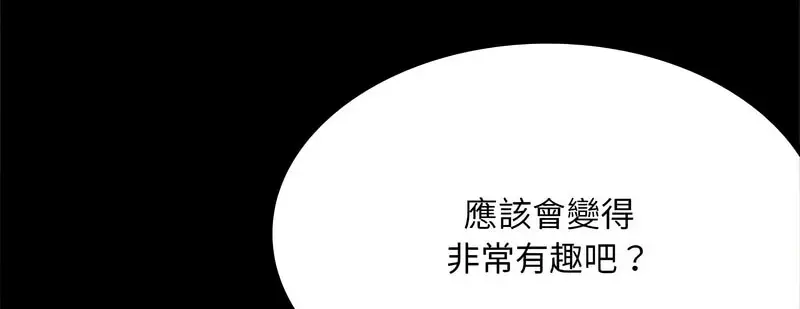 25 背叛的开始_背叛的开始