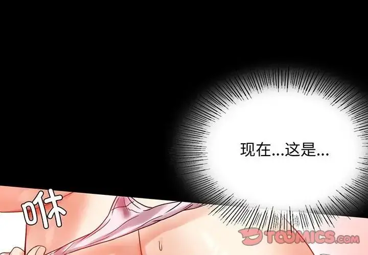 24 背叛的开始_背叛的开始