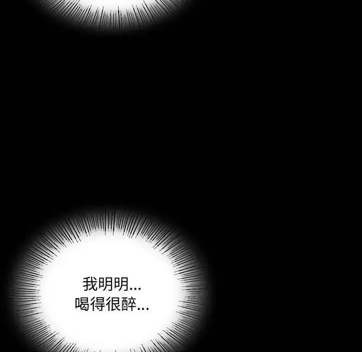 24 背叛的开始_背叛的开始