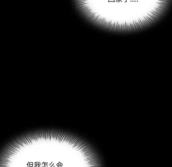 24 背叛的开始_背叛的开始