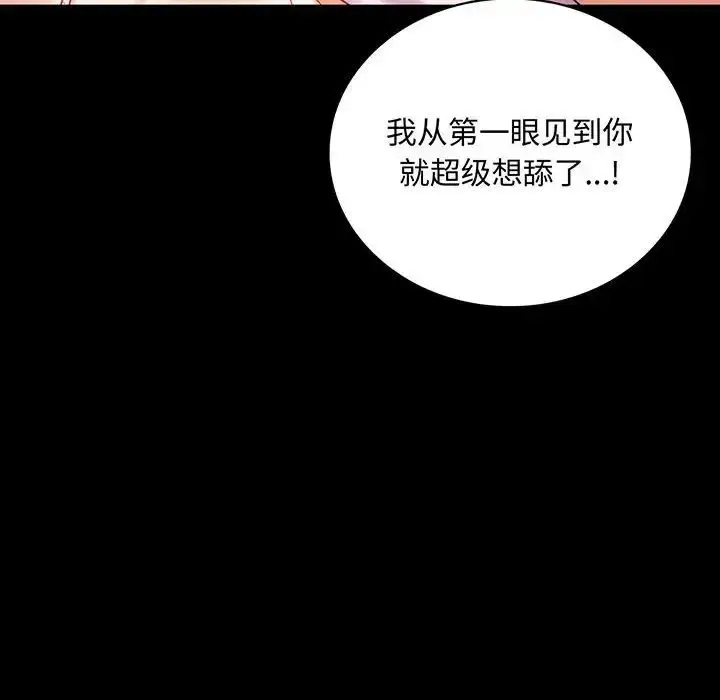 24 背叛的开始_背叛的开始