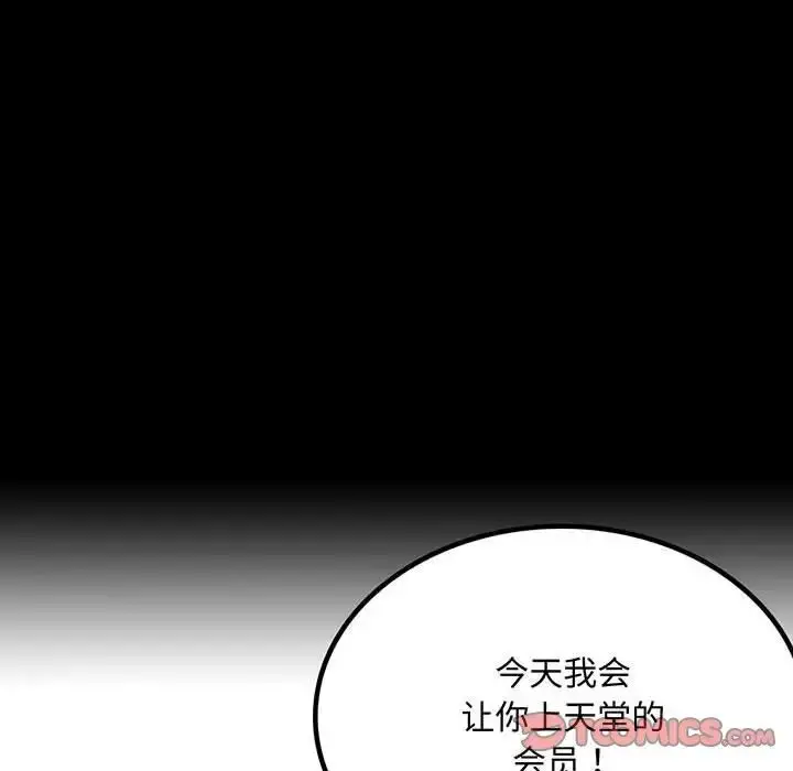 24 背叛的开始_背叛的开始