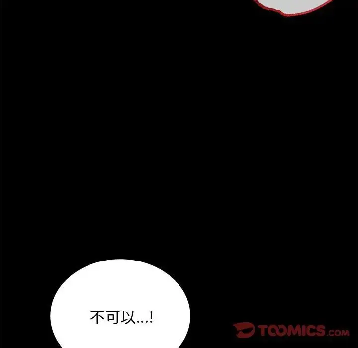 24 背叛的开始_背叛的开始