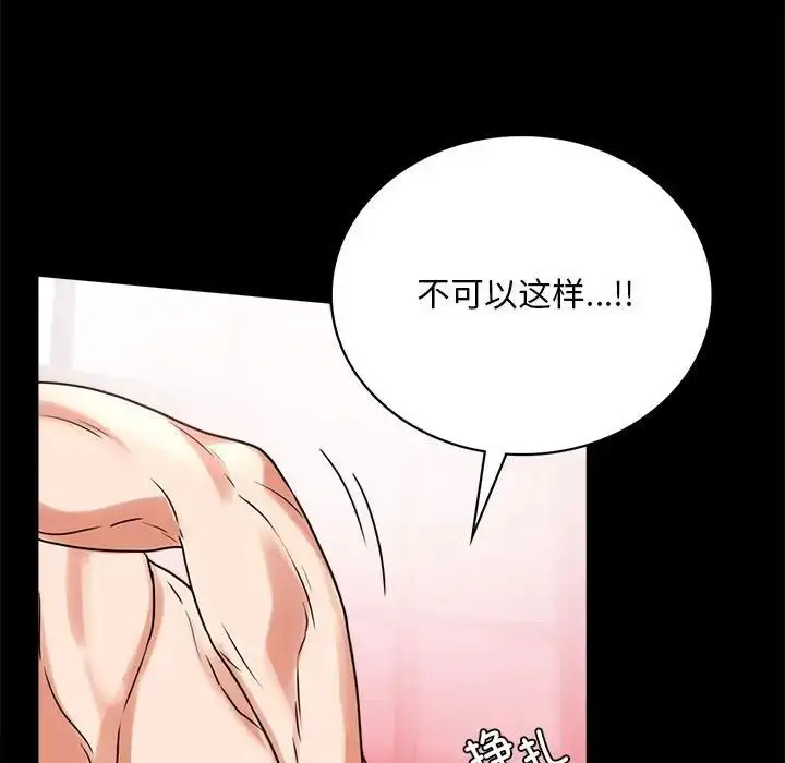 24 背叛的开始_背叛的开始