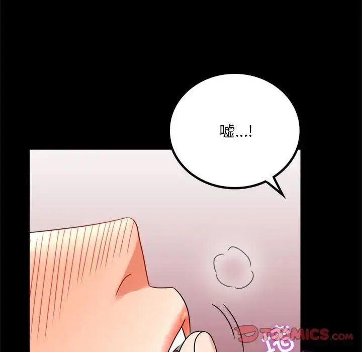 24 背叛的开始_背叛的开始