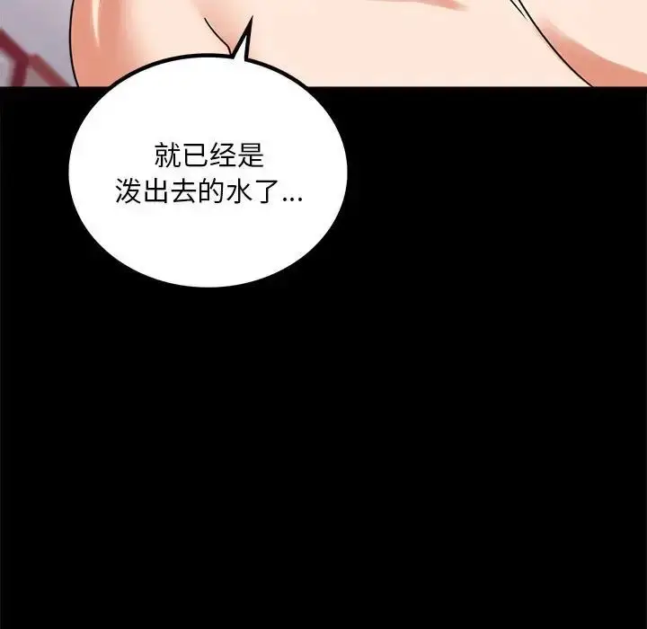 24 背叛的开始_背叛的开始