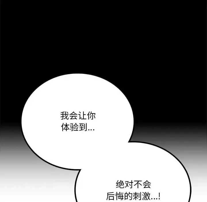 24 背叛的开始_背叛的开始
