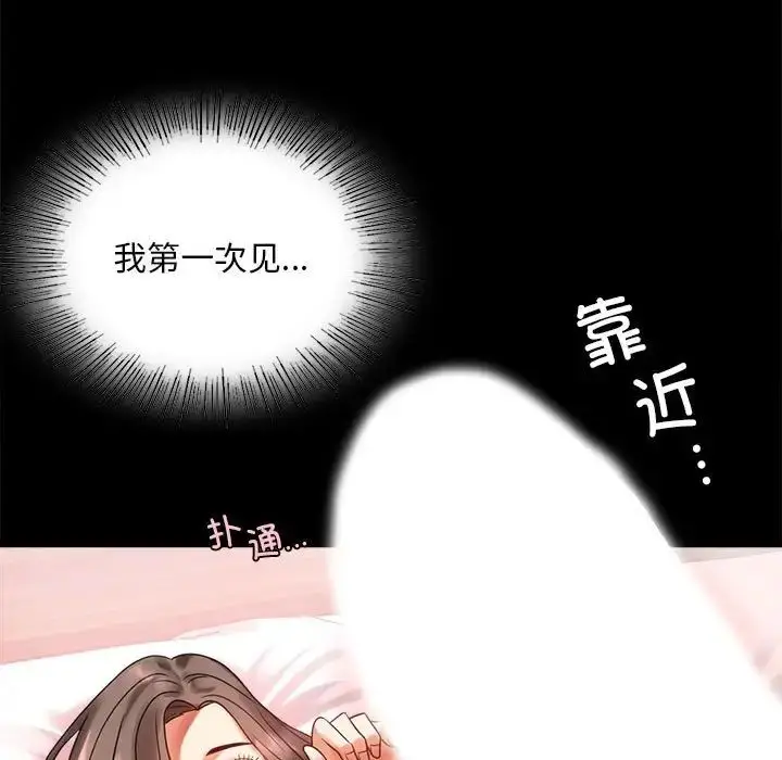 24 背叛的开始_背叛的开始