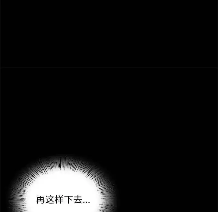 24 背叛的开始_背叛的开始