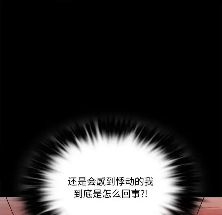 24 背叛的开始_背叛的开始