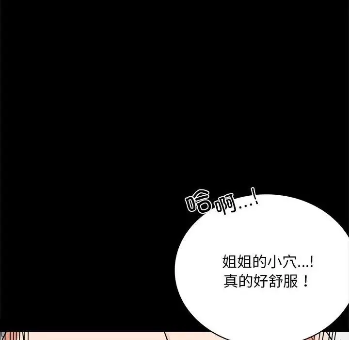 24 背叛的开始_背叛的开始