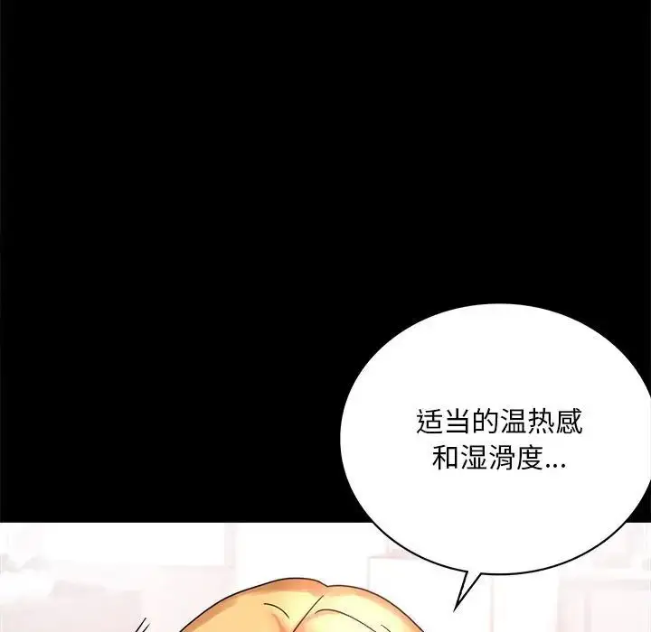 24 背叛的开始_背叛的开始