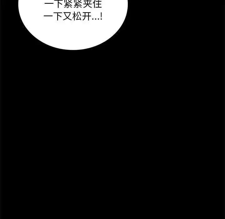 24 背叛的开始_背叛的开始