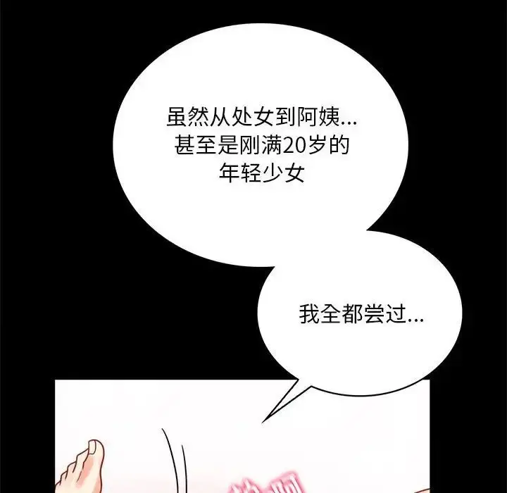 24 背叛的开始_背叛的开始