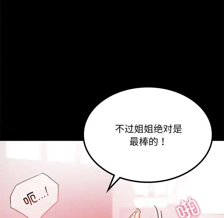 24 背叛的开始_背叛的开始