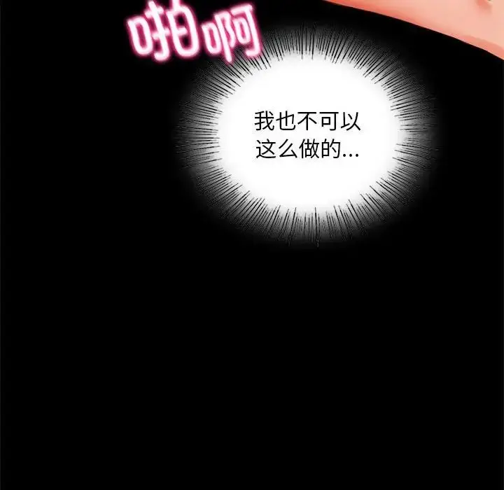24 背叛的开始_背叛的开始