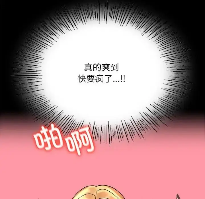 24 背叛的开始_背叛的开始