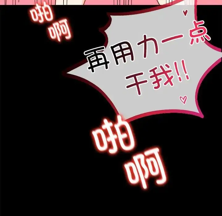 24 背叛的开始_背叛的开始