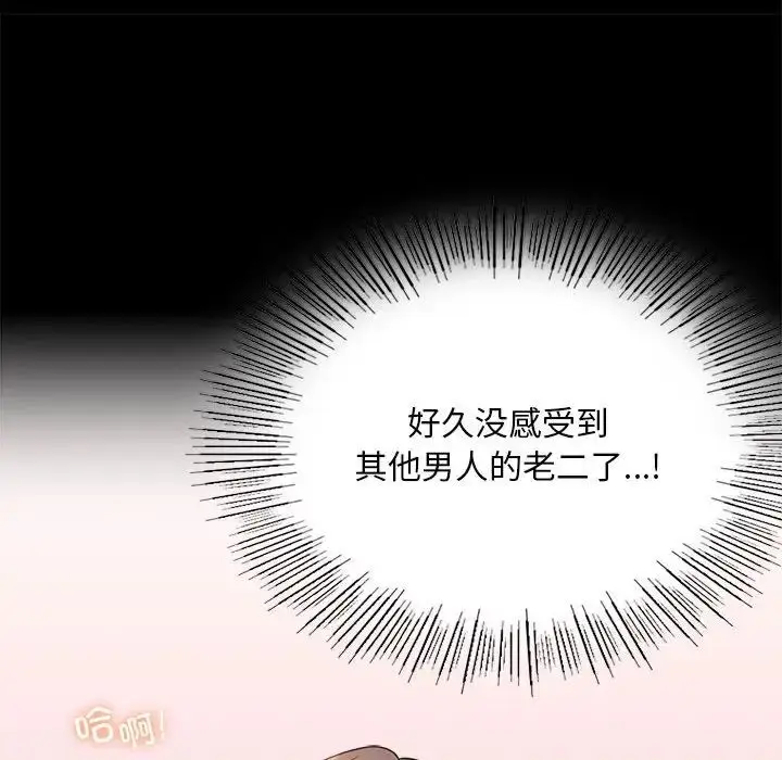 24 背叛的开始_背叛的开始