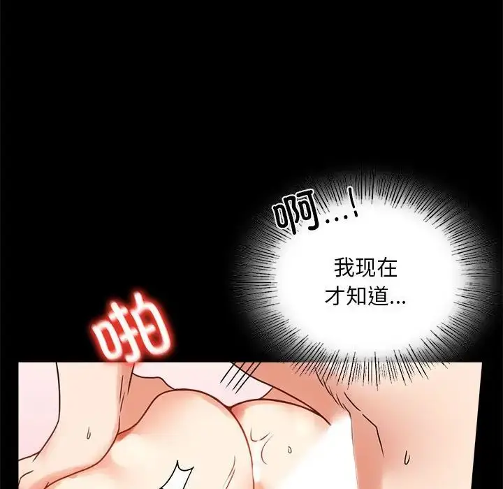 24 背叛的开始_背叛的开始