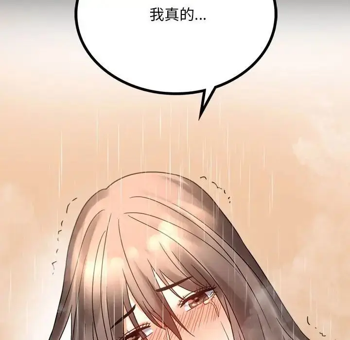 24 背叛的开始_背叛的开始