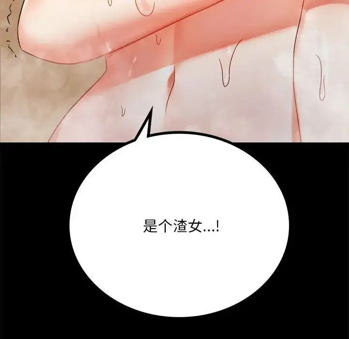24 背叛的开始_背叛的开始