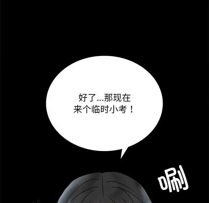 24 背叛的开始_背叛的开始