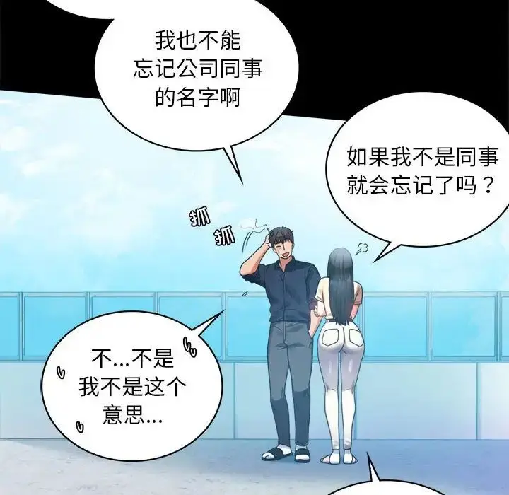 24 背叛的开始_背叛的开始