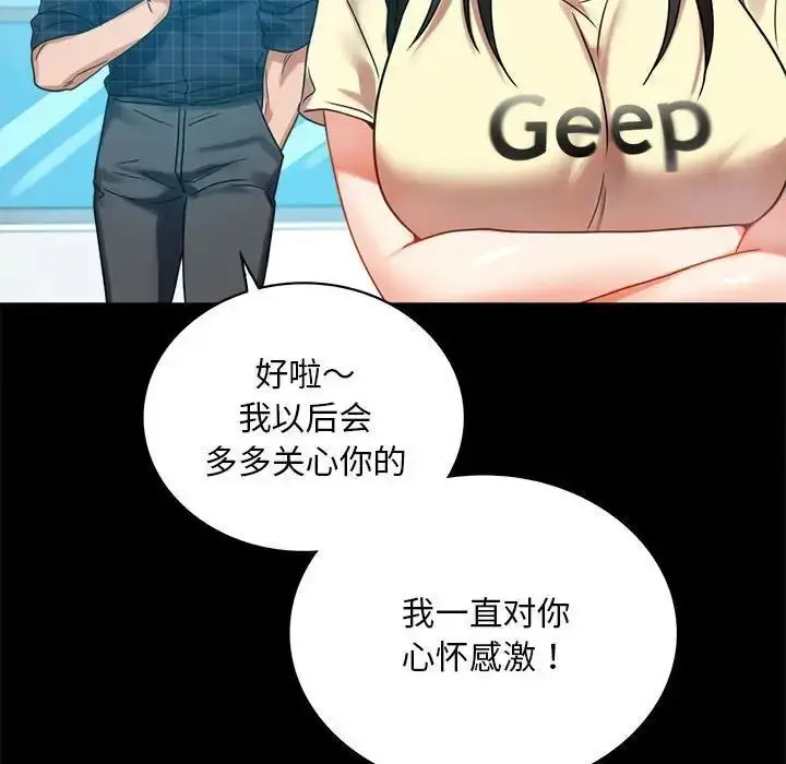 24 背叛的开始_背叛的开始