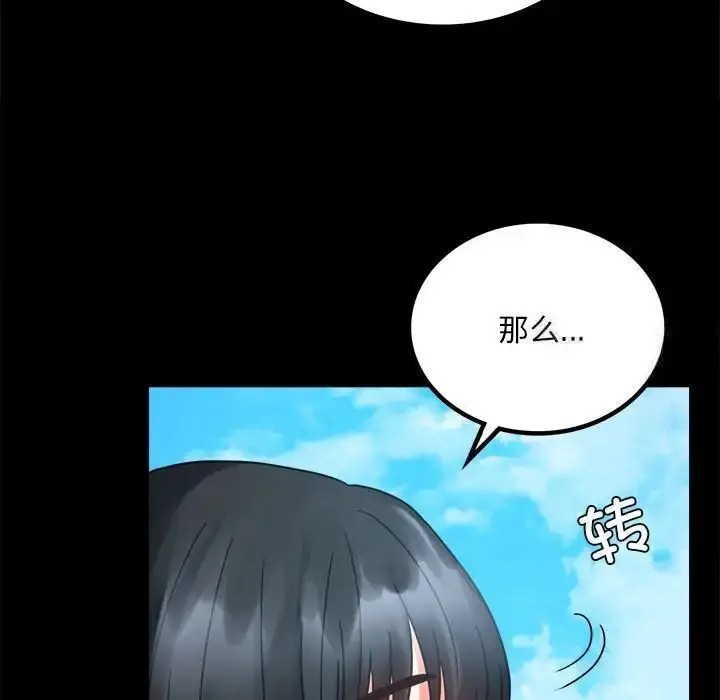 24 背叛的开始_背叛的开始