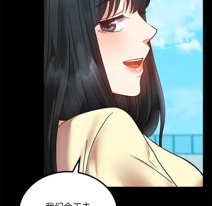 24 背叛的开始_背叛的开始