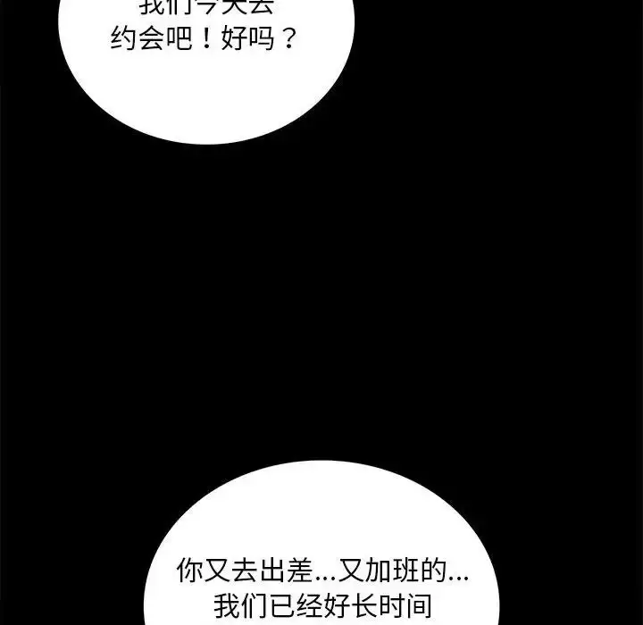 24 背叛的开始_背叛的开始
