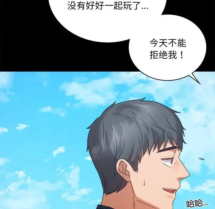 24 背叛的开始_背叛的开始