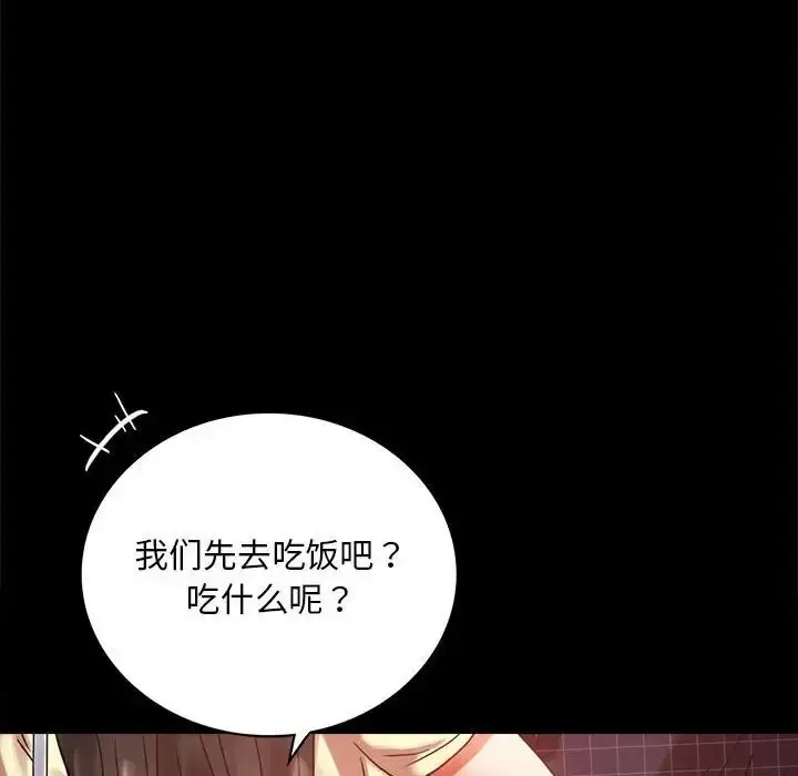 24 背叛的开始_背叛的开始