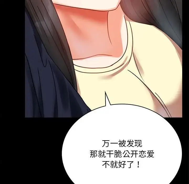 24 背叛的开始_背叛的开始