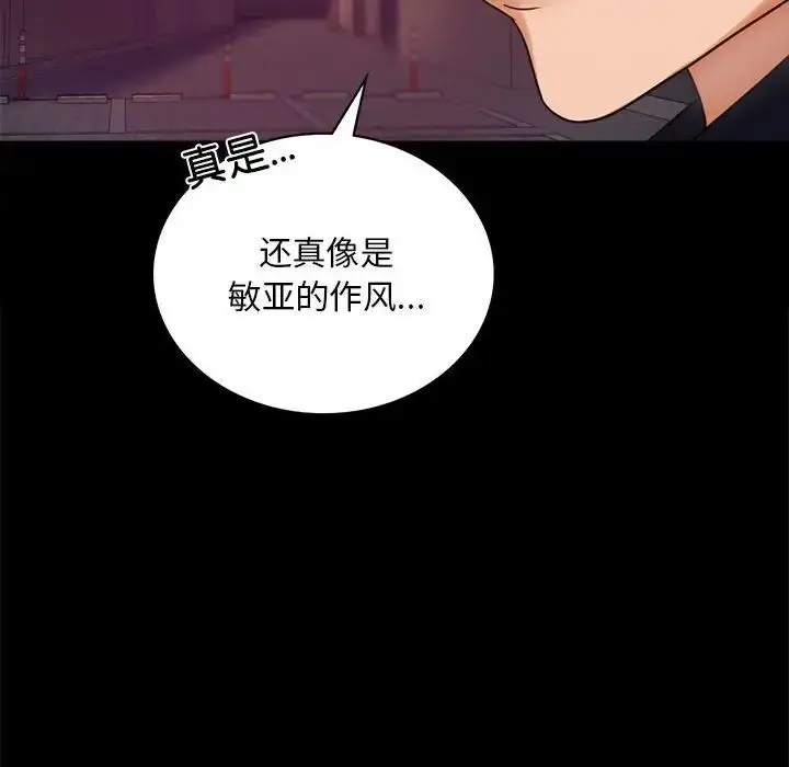 24 背叛的开始_背叛的开始