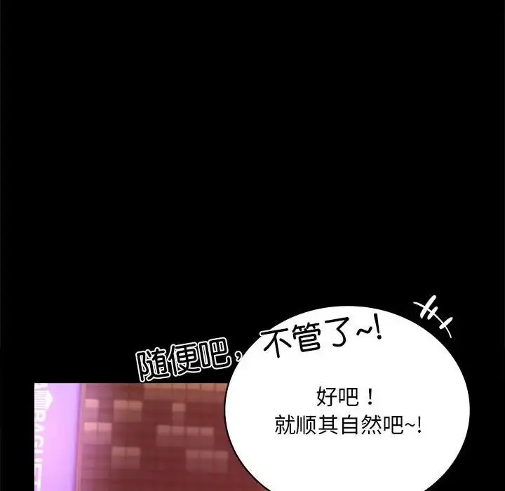 24 背叛的开始_背叛的开始