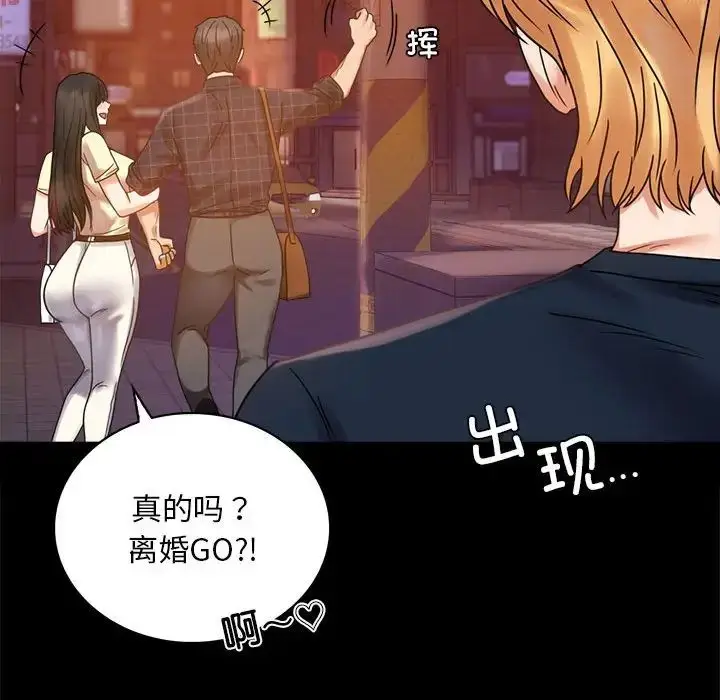 24 背叛的开始_背叛的开始
